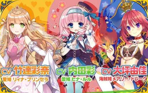 安卓我家公主最可爱台服app