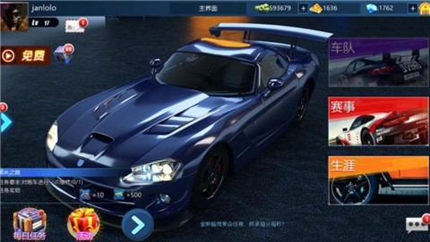 安卓狂野赛车驾驶软件下载