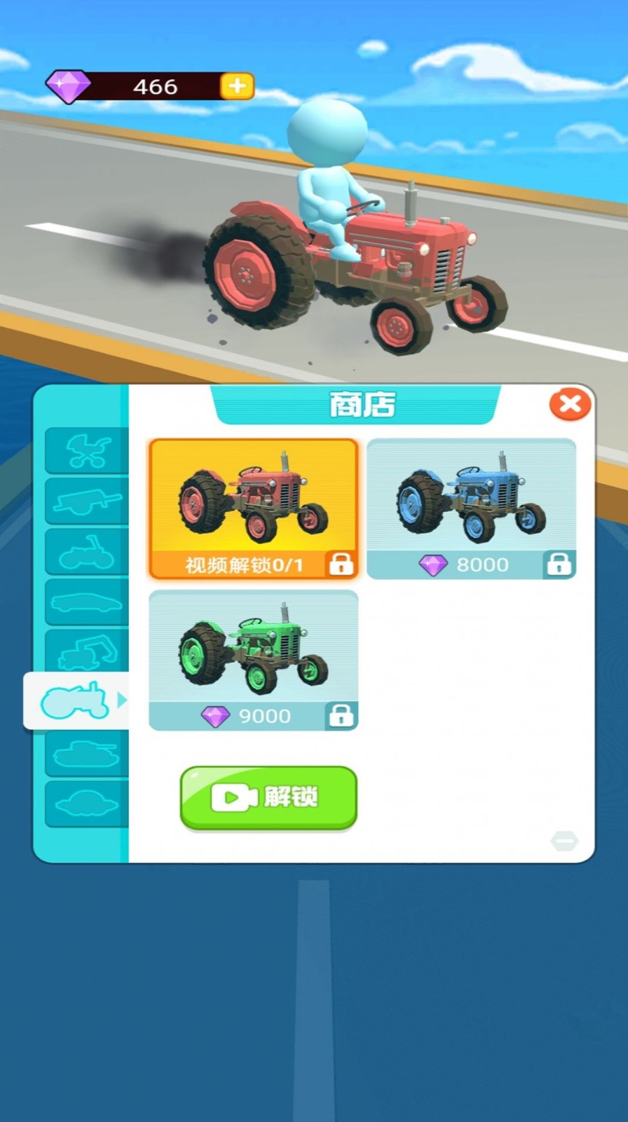 安卓画线极品飞车软件下载