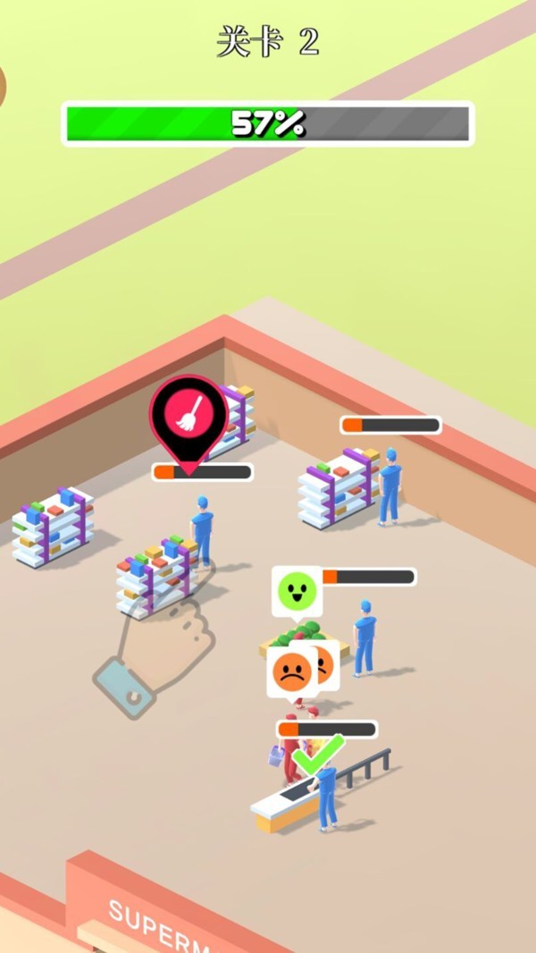 超市值班员下载