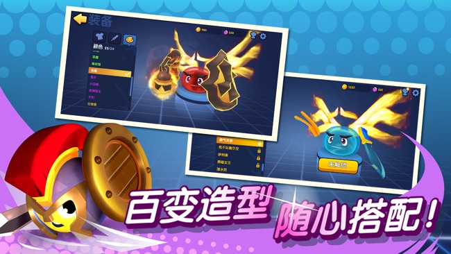 安卓橡皮泥大作战免费版软件下载