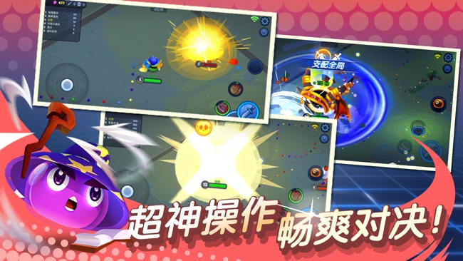 橡皮泥大作战免费版app下载