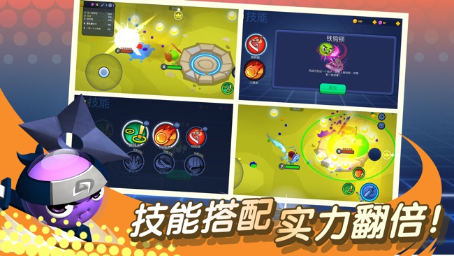 橡皮泥大作战免费版下载