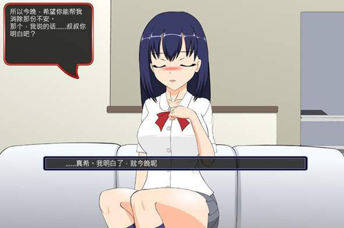 不高兴的侄女游戏 不高兴的侄女冷狐版下载