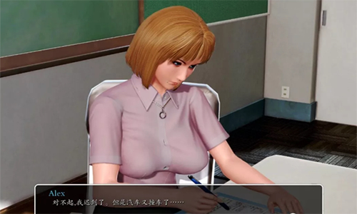 我的学园生活4.0汉化版