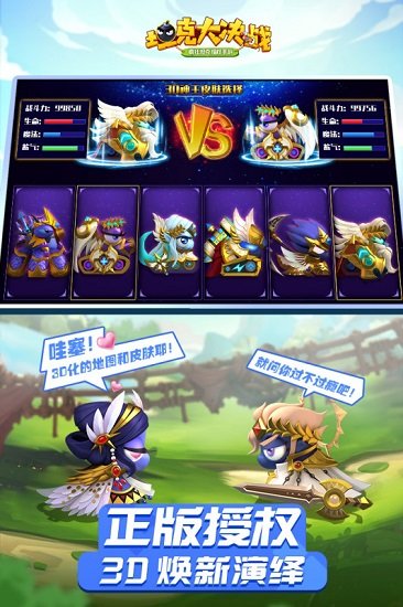 坦克大决战手游app下载