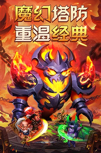 部落联盟内购破解版