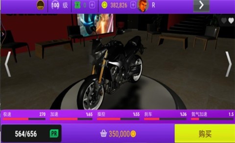 安卓疯狂的机器软件下载