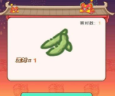 安卓我的乡村生活app