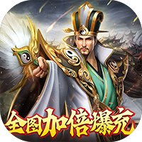 战吕布bt版
