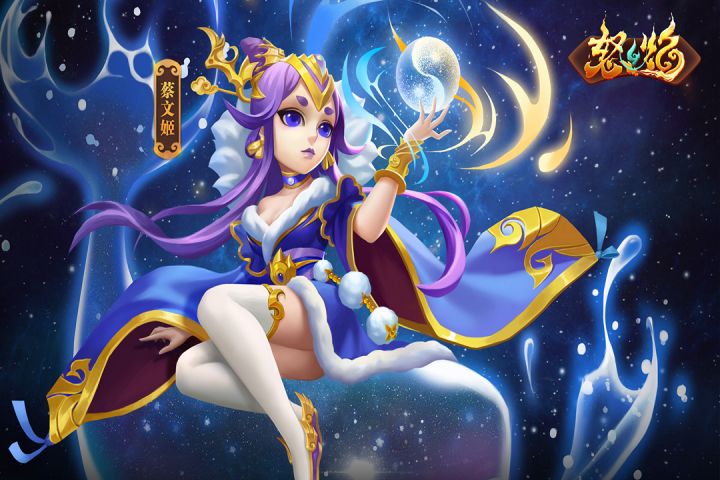 安卓怒焰三国杀游戏手机版软件下载