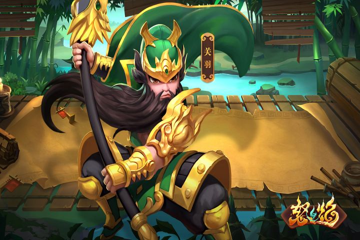 怒焰三国杀游戏手机版下载