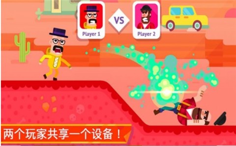 安卓冰冷射手软件下载