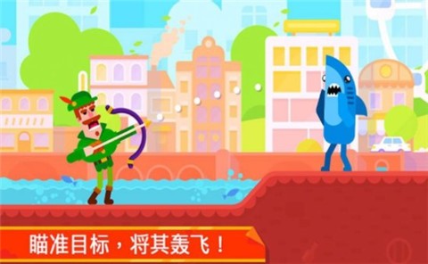 安卓冰冷射手app