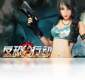 安卓反恐行动app