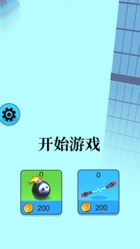 安卓干掉他们软件下载