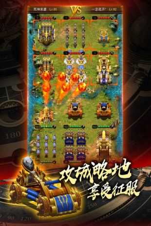 安卓城堡战争手机版无限钻石软件下载