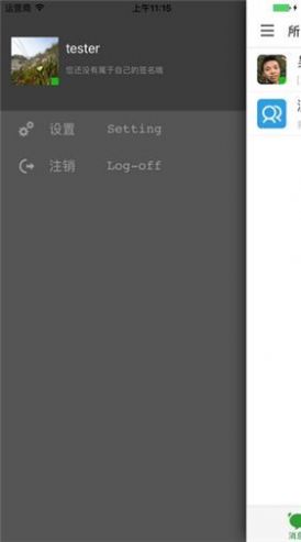 安卓2022广州智慧教育公共服务平台软件下载