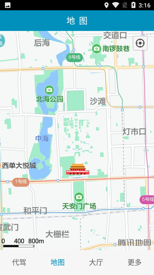 安卓姚司机代驾最新版软件下载