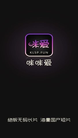 安卓咪咪爱视频appapp