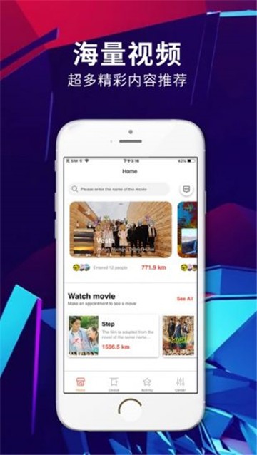 安卓男士私人影院app