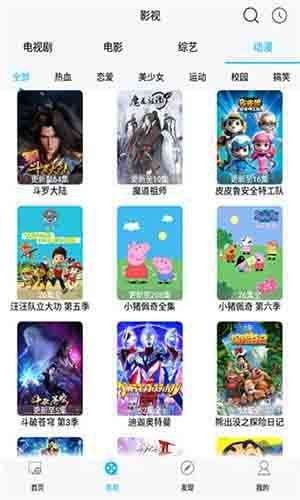 安卓咪咪爱视频app软件下载