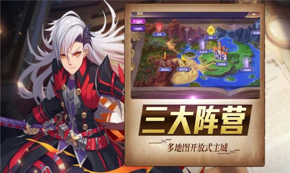 安卓苍龙战姬手游官网版 v1.0.0app