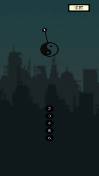 随机见缝插针手机版最新版 v1.0.0