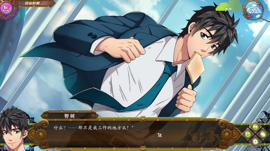 夏有天狼正式版 最新版1.8.3