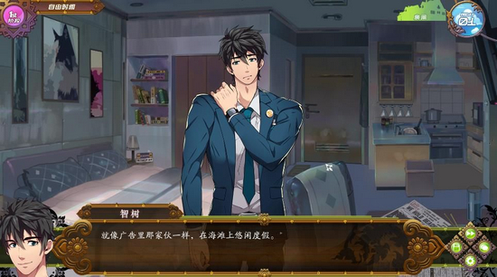 夏有天狼七星篇完整版 1.8.3