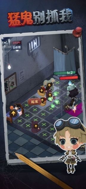 安卓猛鬼别抓我游戏官方正版 v1.0软件下载