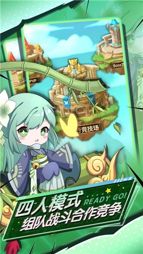 安卓勇者连线软件下载