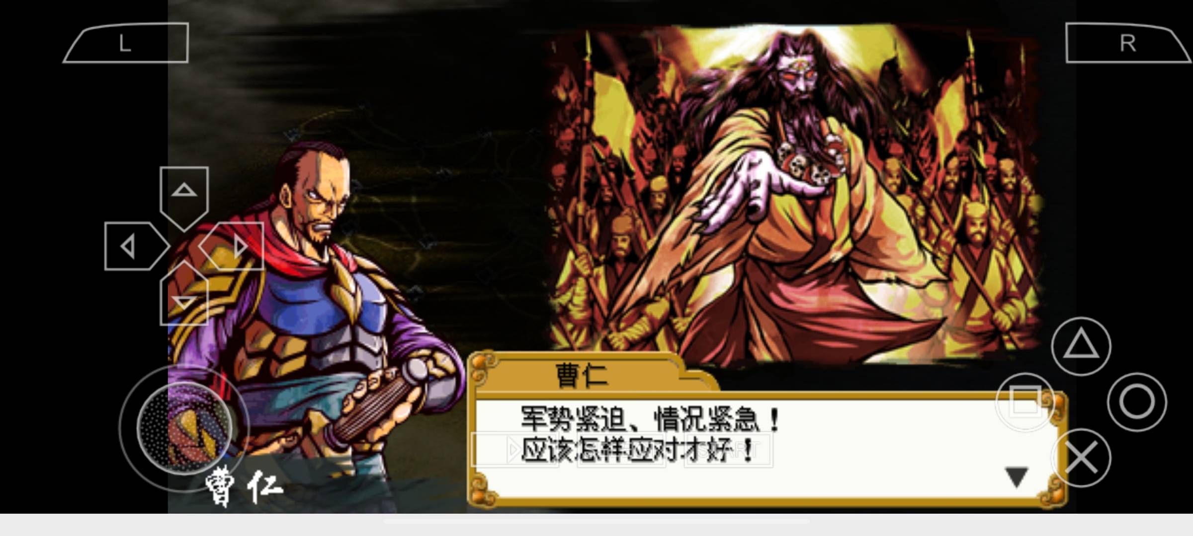 安卓中原霸者安卓中文版2022 v2022.04.11.15软件下载