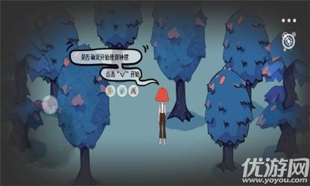 安卓retell时间集换家软件下载