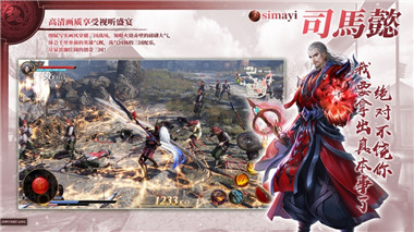 安卓三国抽抽抽app