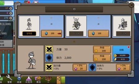 安卓卡通传奇游戏安卓手机版 v2.7.1软件下载