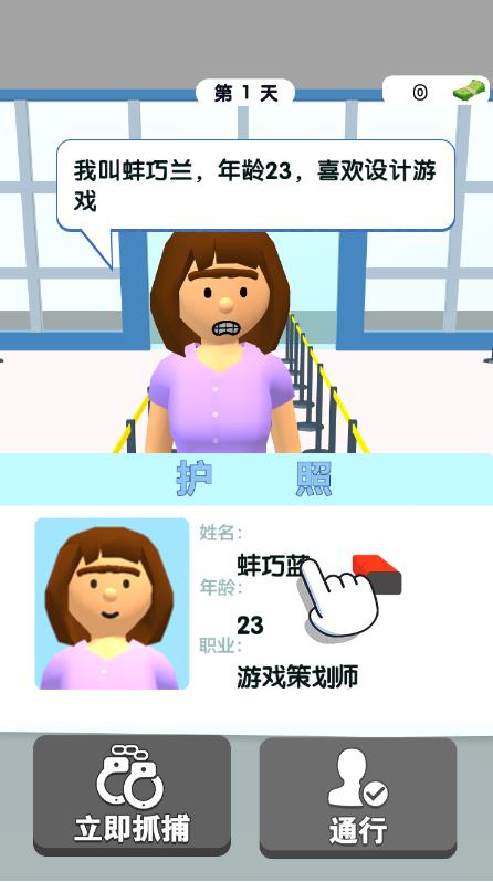 安卓安检我最强软件下载