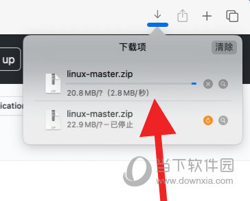 安卓GitHub网络加速器 6.8.7app