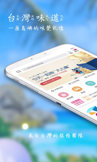 安卓自游邦软件下载