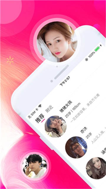 安卓蜜芽188app