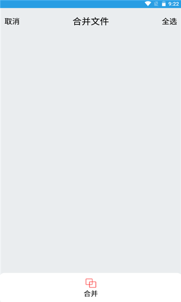 安卓图文转换王 1.0软件下载