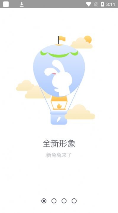 安卓tutu游戏盒子app