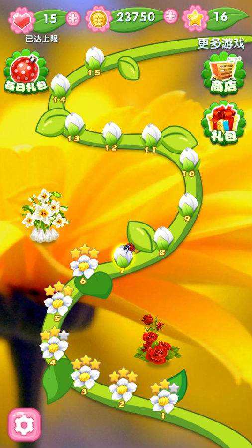 碰碰消消乐下载