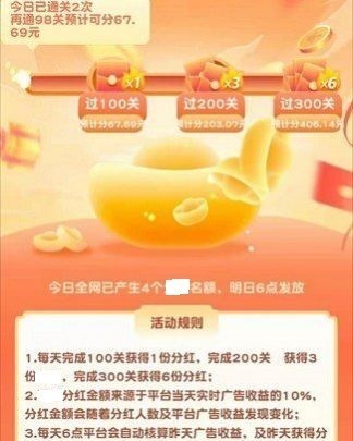 急速猜水果3app下载