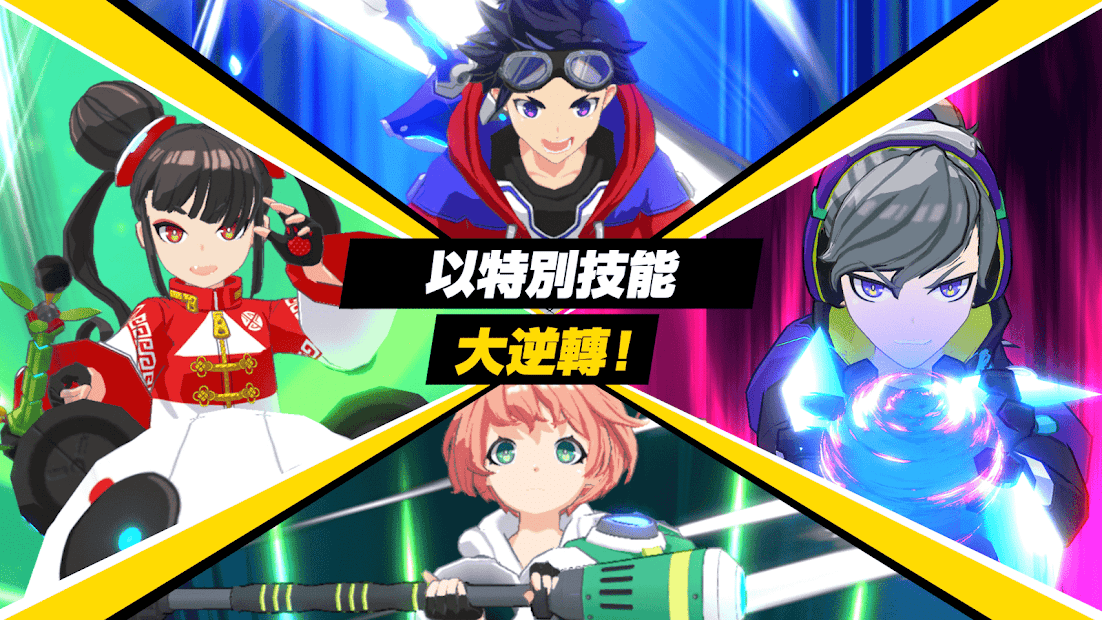 安卓疾空对决软件下载