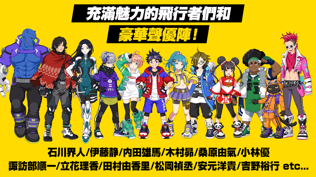 疾空对决app下载