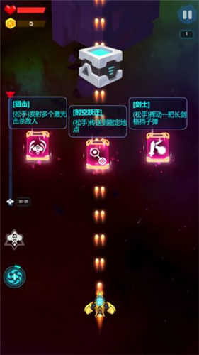 心灵射手红包版下载