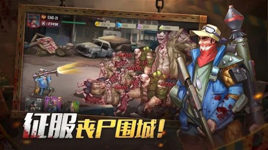 安卓丧尸亡国游戏官方版 v1.9.1软件下载