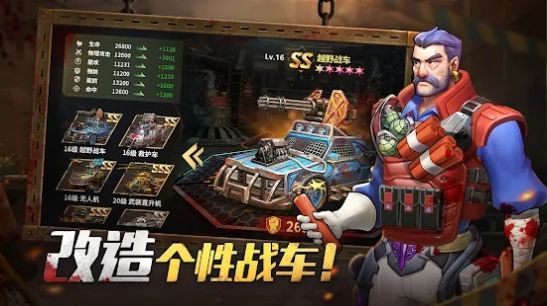 安卓丧尸亡国游戏官方版 v1.9.1app