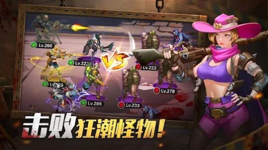 丧尸亡国游戏官方版 v1.9.1